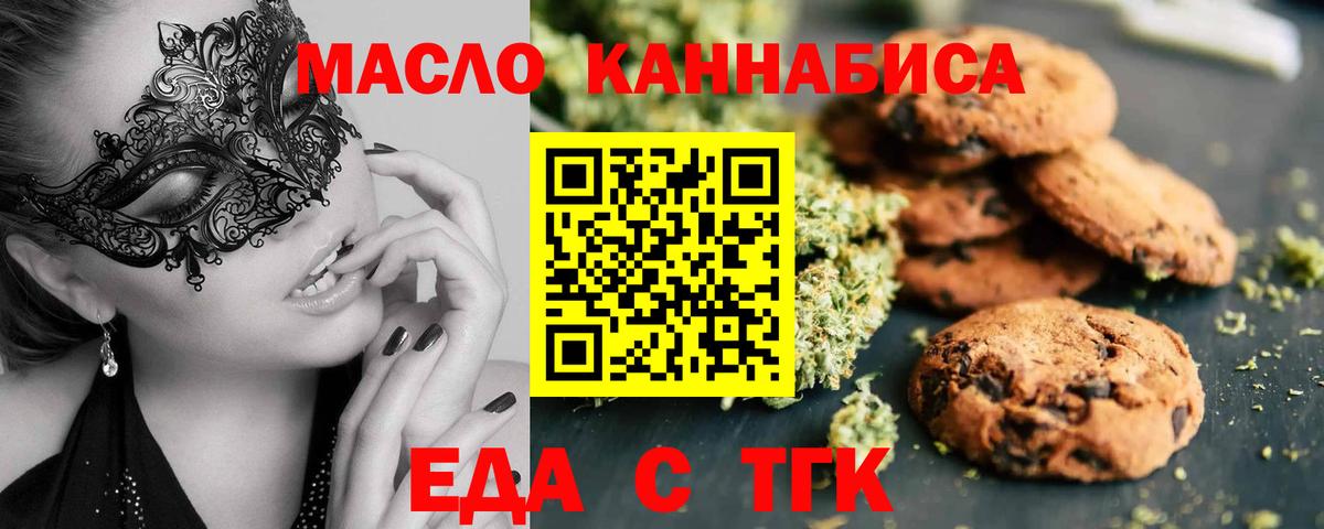 Canna-Cookies марихуана  Вход с VPN  Гатчина 
