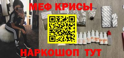 альфа пвп VHQ Кумертау