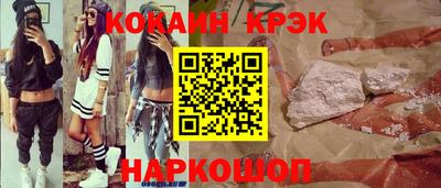 кокаин перу Кулебаки