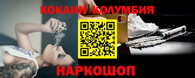 мет Ливны