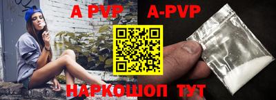 альфа пвп VHQ Кумертау