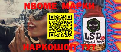 мяу мяу мука Кунгур