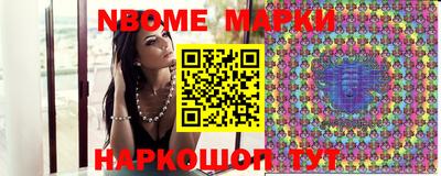 кокаин перу Кулебаки