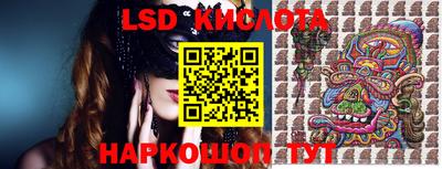 альфа пвп VHQ Кумертау