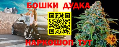 мет Ливны