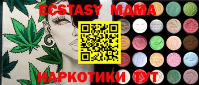 мяу мяу мука Кунгур