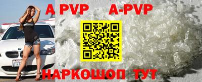 a pvp Ликино-Дулёво