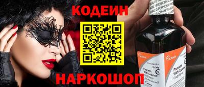 мяу мяу мука Кунгур