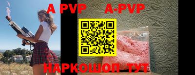 альфа пвп VHQ Кумертау