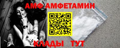 альфа пвп VHQ Кумертау