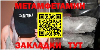 альфа пвп VHQ Кумертау