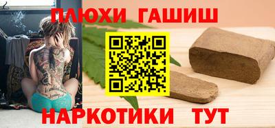 альфа пвп VHQ Кумертау