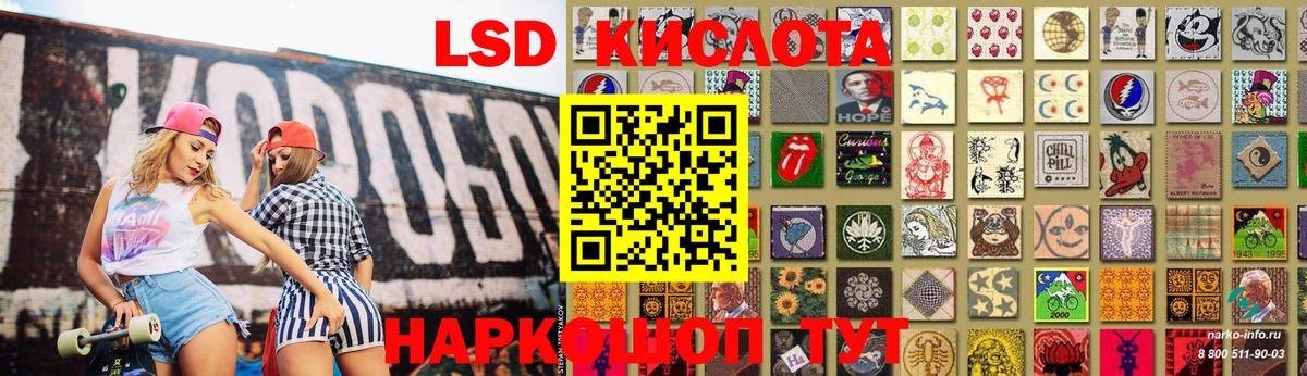 hydra ссылка  LSD-25 экстази  Вход с VPN  Лсд 25 экстази кислота  ЛСД экстази ecstasy  Гатчина 