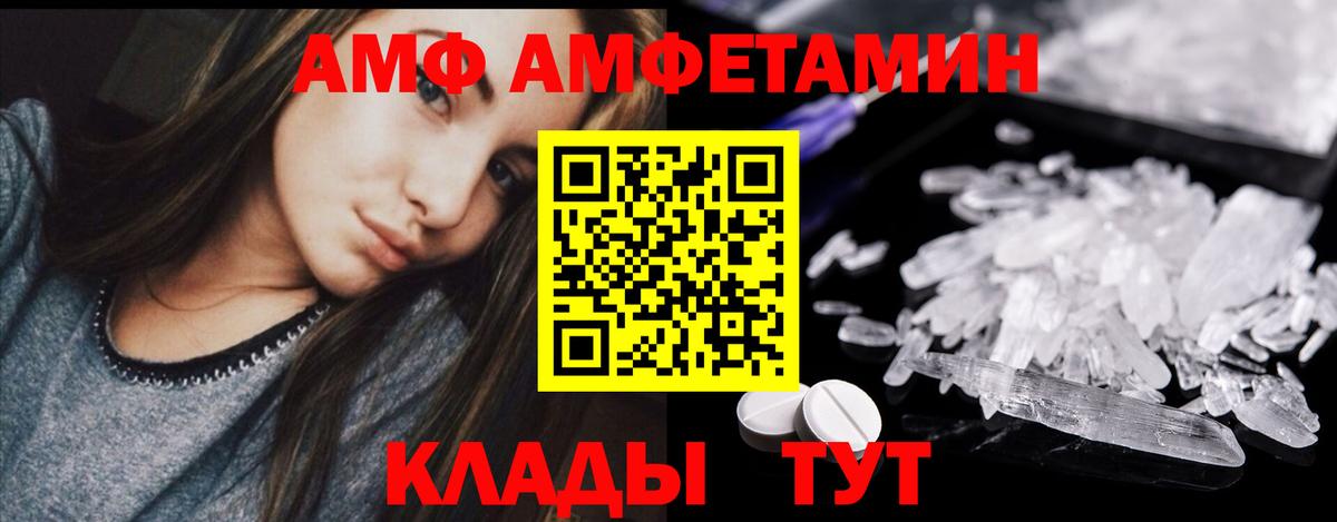 Гатчина  Первитин Methamphetamine  Вход с VPN  Первитин Methamphetamine 