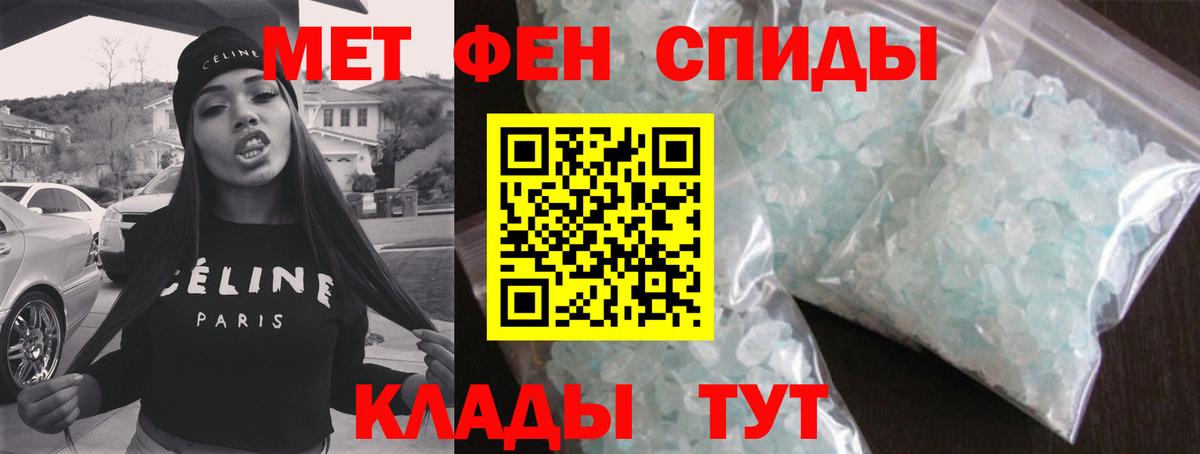 МЕТАМФЕТАМИН Декстрометамфетамин 99.9% Гатчина