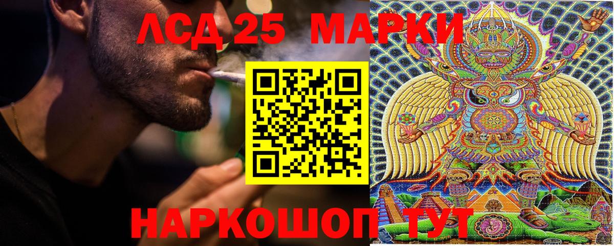 Марки 25I-NBOMe 1500мкг  Вход с VPN  Гатчина  Марки 25I-NBOMe 1500мкг 
