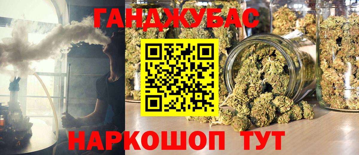 Бошки марихуана планчик  МАРИХУАНА THC 21%  МАРИХУАНА SATIVA & INDICA  Вход с VPN  Бошки марихуана план  Гатчина 